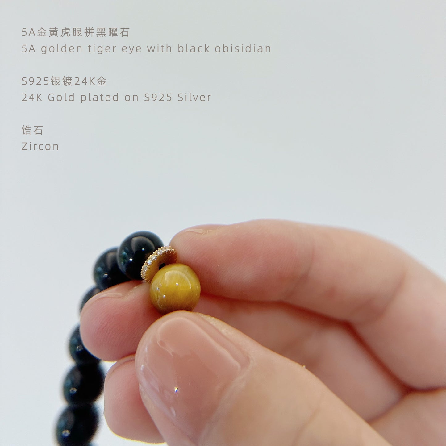 [Power Blend Bracelet] Golden Tiger’s Eye and Black Obsidian, 24K gold plated on silver